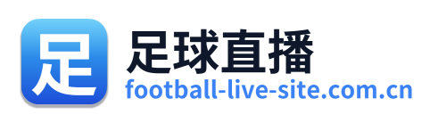 足球直播 Logo